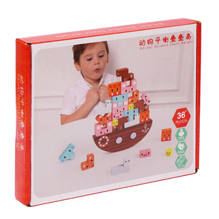 儿童动物叠叠高摇摆叠叠乐玩具益智力开发平衡积木男女孩亲子游戏