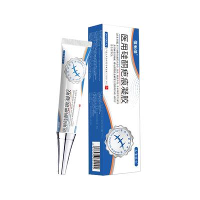 医用疤痕硅酮凝胶修复疤痕增生凸起烫伤疙瘩去疤除疤剖腹产祛疤膏