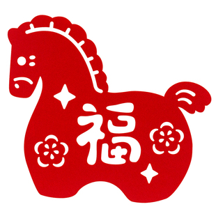 新款2026马年福字门贴对大过新年窗花布艺镂空剪纸立体春节入户门