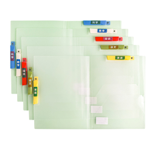 三年二班萌才子A3双拉杆试卷夹开学必备文具卷子收纳袋整理神器透明插页文件夹小学生专用a4资料夹初中生专用