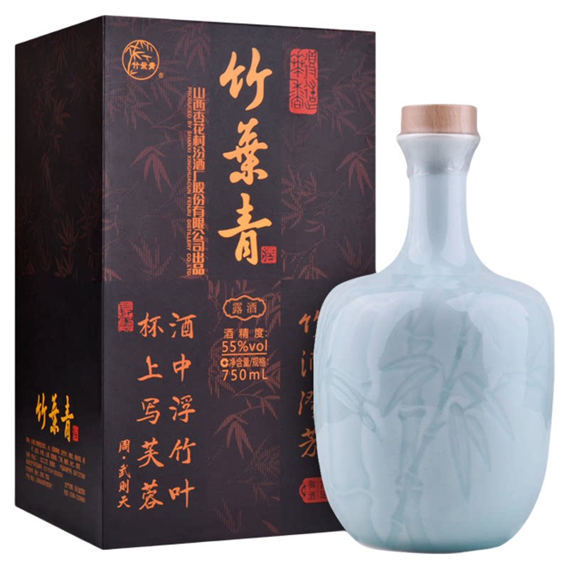 55度竹叶青酒750mL*1瓶商务高端