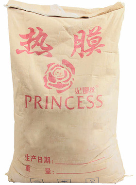 黄土热导膜粉足浴店敷自发热灸