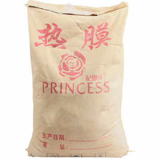 黄土热导膜粉 足浴店敷脚膜粉自发热膜粉热敷火山泥灸黄金足膜粉