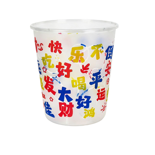 航空杯一次性杯子食品级pp加厚硬质塑料太空杯耐高温茶杯饮料水杯
