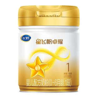 飞鹤星飞帆卓耀A2一段婴儿奶粉1段750g装官方旗舰店