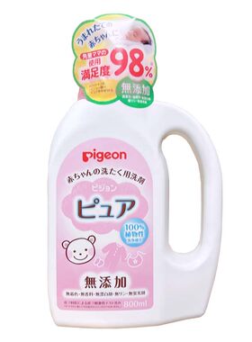 日本进口原装无添加婴儿洗衣液