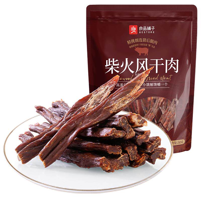良品铺子柴火风干肉越嚼越香