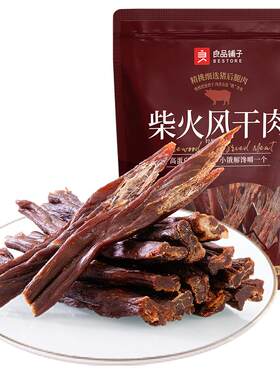 良品铺子柴火风干肉越嚼越香