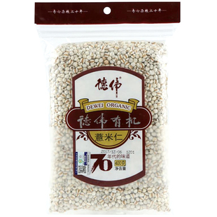 德伟有机薏仁米 东北吉林 小薏仁米糯薏米仁 杂粮粗粮400克