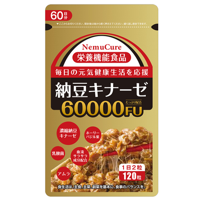 60000fu纳豆激酶加辅酶Q10