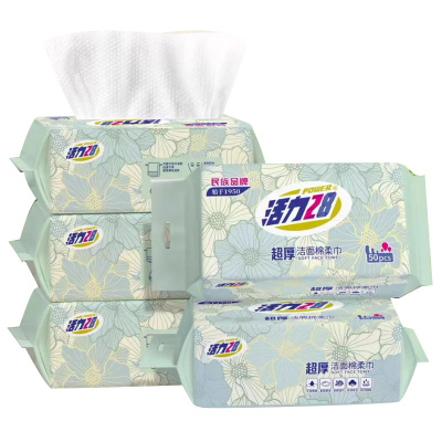 活力28棉柔巾超厚洁面棉柔巾天然棉纤维柔软亲肤官方旗舰店正品