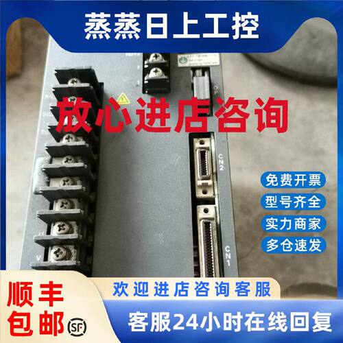 议价PY0A050A0R31S00 PY0A050A/100A PY2A015A/030A/050A三洋伺服