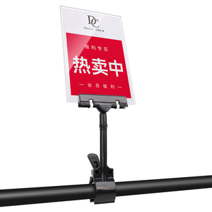 价格展示牌爆炸贴夹子POP广告夹中岛夹子特价贴标价牌夹超市特价促销海报架摆地摊特价展示牌促销折广告牌