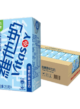 维他奶低糖原味豆奶优质植物蛋白