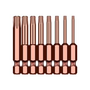 电批螺丝批头十字一字钨钢手电钻螺丝刀电动套装十字头钻头电批头
