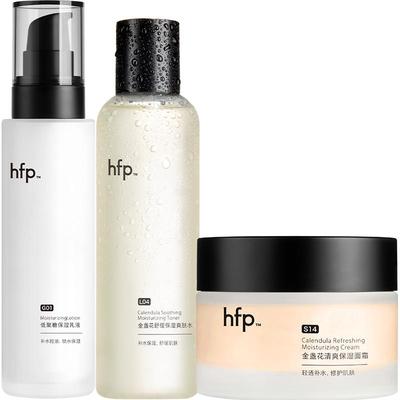 hfp补水保湿修护水乳面霜套装