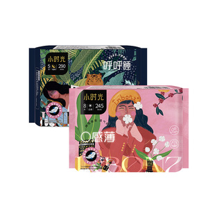 宜贝滋小时光弱酸抑菌超薄透气姨妈卫生巾纯绵柔护肤抗敏感安睡裤