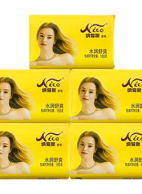 水润舒爽洗澡香皂纳爱斯男女通用
