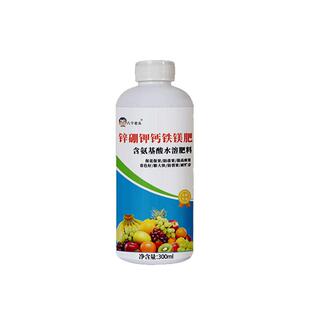 八个老头锌硼钾钙铁镁肥中微量元素水溶肥料蔬菜果树专用叶面肥