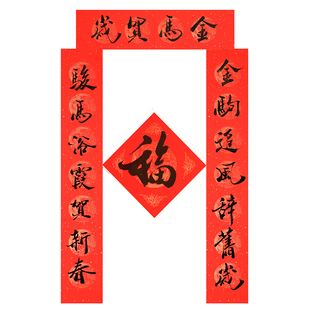 2026午马年书法手写毛笔家用对联春联万年红纸过年新年喜庆大门贴