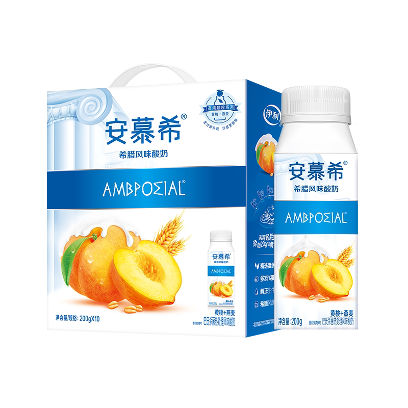 【双11抢先购】安慕希黄桃燕麦酸奶200g*8瓶/箱早餐营养酸奶 8月
