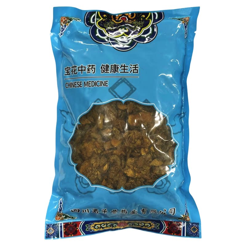 [宝花] 姜黄 片 0.5kg/袋 四川君子兰药业有限公司 500g