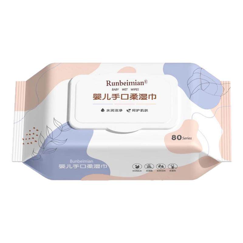 比比贝婴儿湿巾80抽便携装加厚无荧光剂手口专用一次性清洁巾