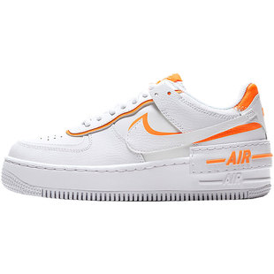 Nike/耐克官方正品AF1 SHADOW女子运动轻便耐磨板鞋CI0919-103