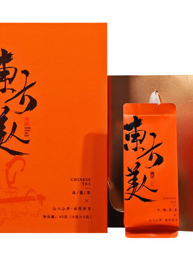 新茶东方美人茶可泡茶叶私人订制