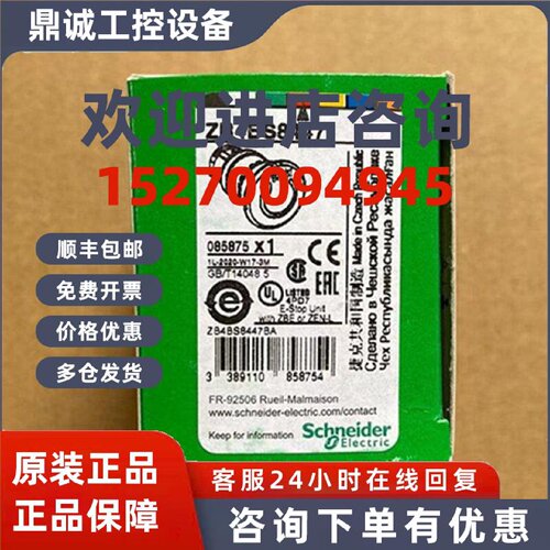 议价ZB4BS8447/ZB4BS844/ZB4BS944/ZB5BS844/ZB4BD4施耐德全新原