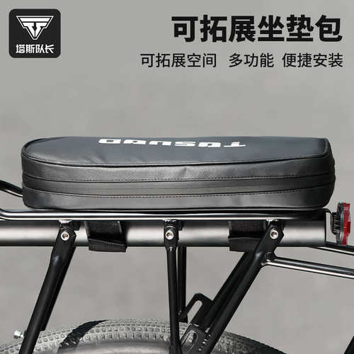 自行车后座垫超软山地车货架后车座通用后座包可载人儿童超软座椅