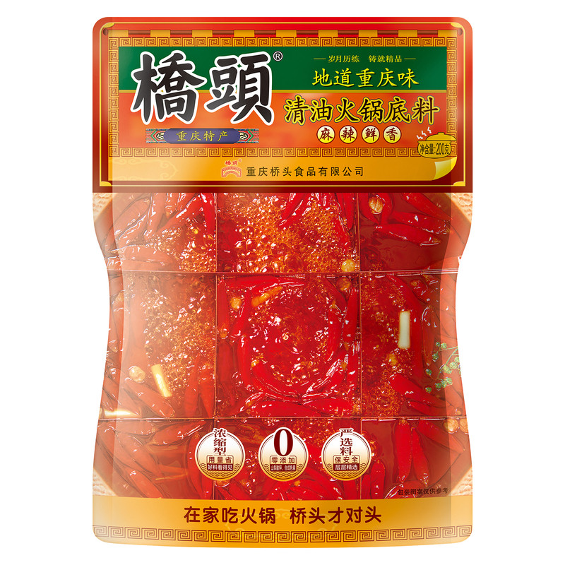 200g重庆清油火锅底料