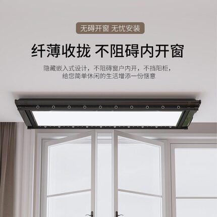 易晒德厂家定制供应电动多功能伸缩晾衣架家用阳台自动升降晾衣机