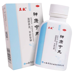 立效神康宁丸300粒滋阴养血平肝安神