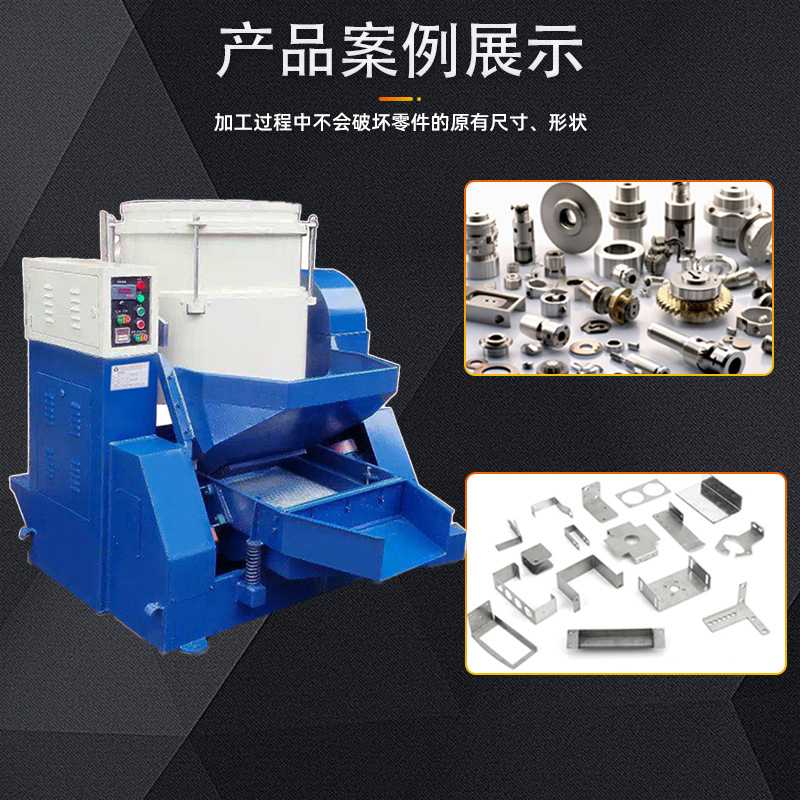 全自动研磨机涡流机光饰机电动研磨去毛刺抛光机 清洗研磨毛刺机