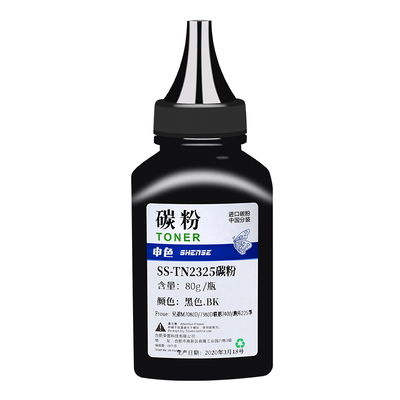 适用兄弟墨粉DCP-1608 HL-1208激光打印机碳粉MFC-1919NW 1818 1908 1519 1518粉盒通用添加粉1813 1816 1906