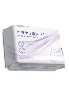 可孚产妇专用待产包全套