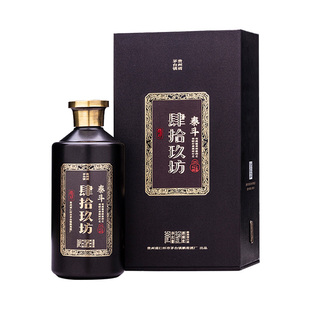 肆拾玖坊基酒泰斗53度贵州酱香型白酒500ml*4瓶整箱装送礼