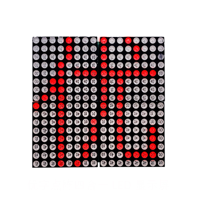 16x16led点阵套件LQFP64电子焊接led模块散件单片机开发板YH-541