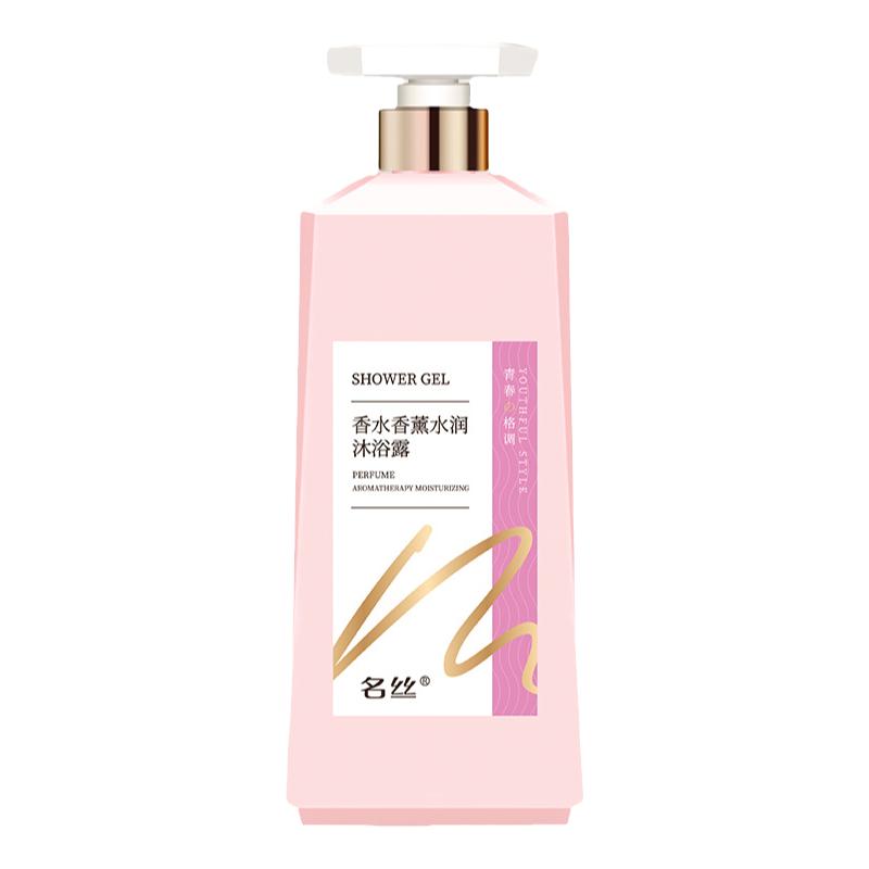 LEXONLY蕾昂莱名丝香水清爽蓬松洗发露800ml柔润去头屑柔顺护发乳
