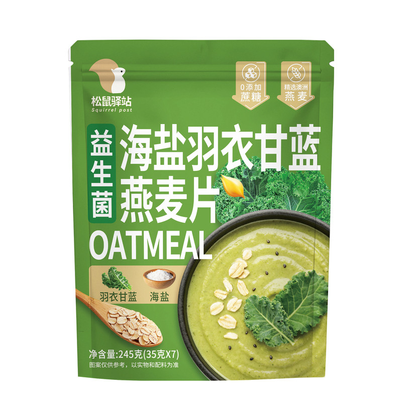 益生菌海盐羽衣甘蓝燕麦片即食