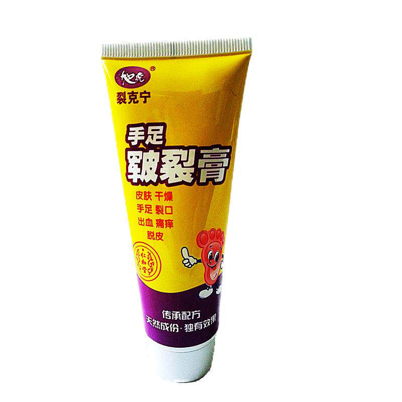 拍1发2护手霜地虎手脚干燥滋润膏