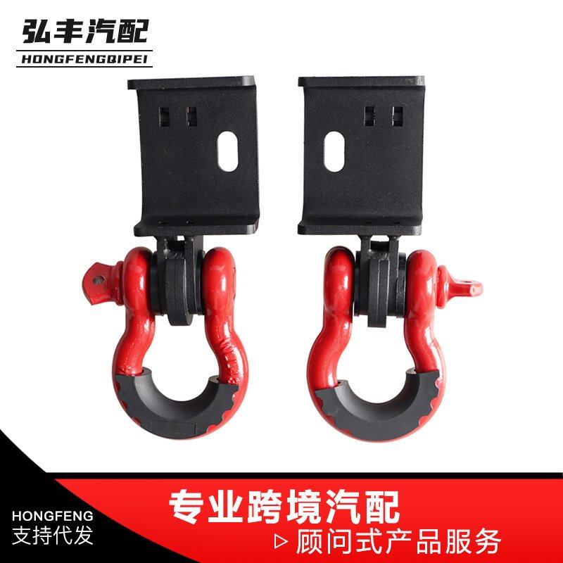 汽车配件3/4U型钩越野车塔科马钩扣拖+09-22拖车卸88711支架前