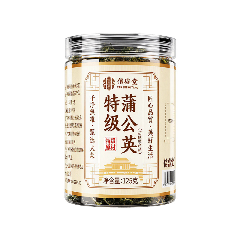 蒲公英茶野生特级中材药浦公英根叶去火四季灭火官方旗舰店正品