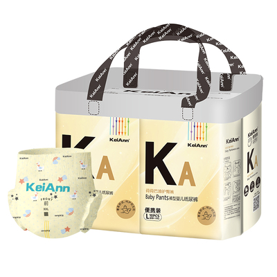 KeiAnn升级款荷荷巴油新系列尿裤