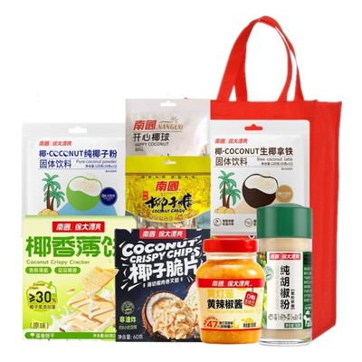南国零食小吃礼包海南特产