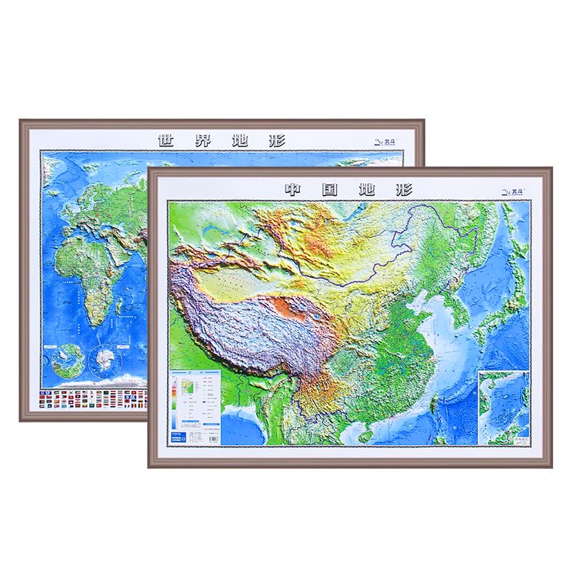 【北斗官方】2026新版中国地一般用中国地图/世界