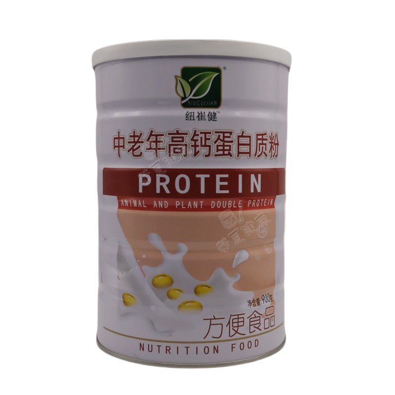 高钙蛋白质粉中老年品纽崔健