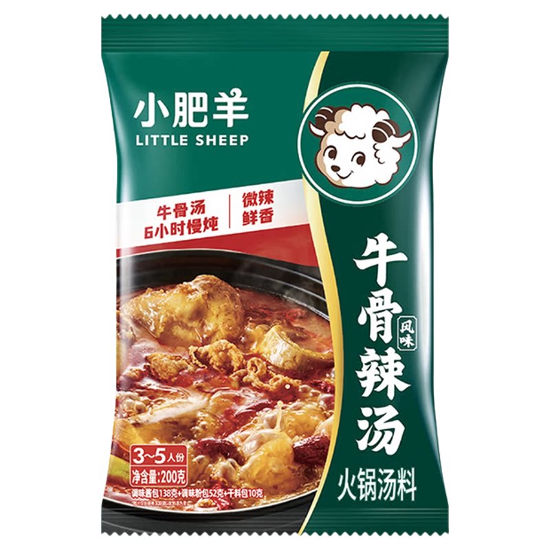 小肥羊牛骨辣汤火锅底料微辣骨汤牛骨清汤200g麻辣烫香锅涮肉底料