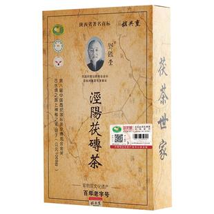 泾阳茯茶茯砖茶裕兴重黄卡900g手筑金花黑茶非遗陕西老字号特产